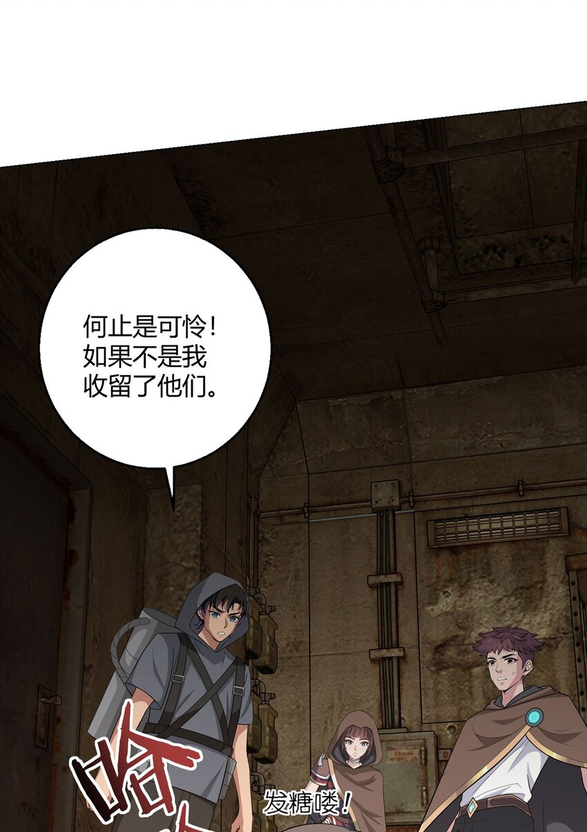 第95话 地图(1/2)-第94话