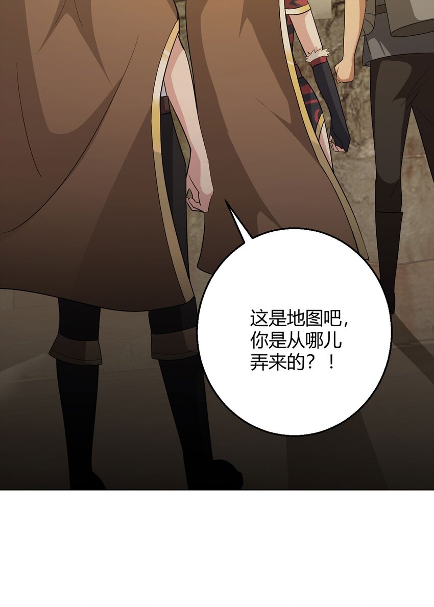 第95话 地图(1/2)-第94话