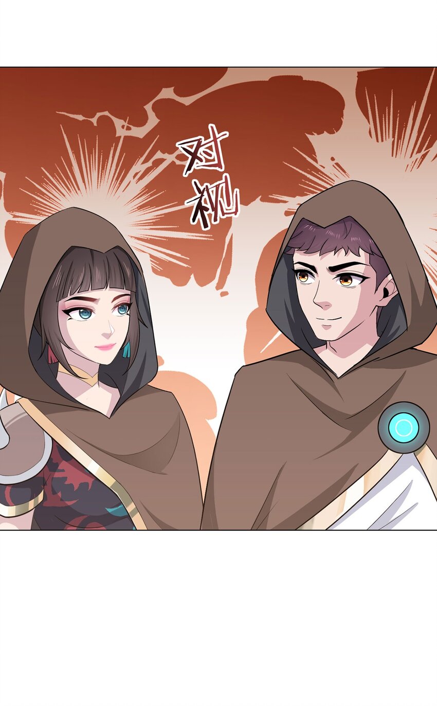 第95话 地图(1/2)-第94话