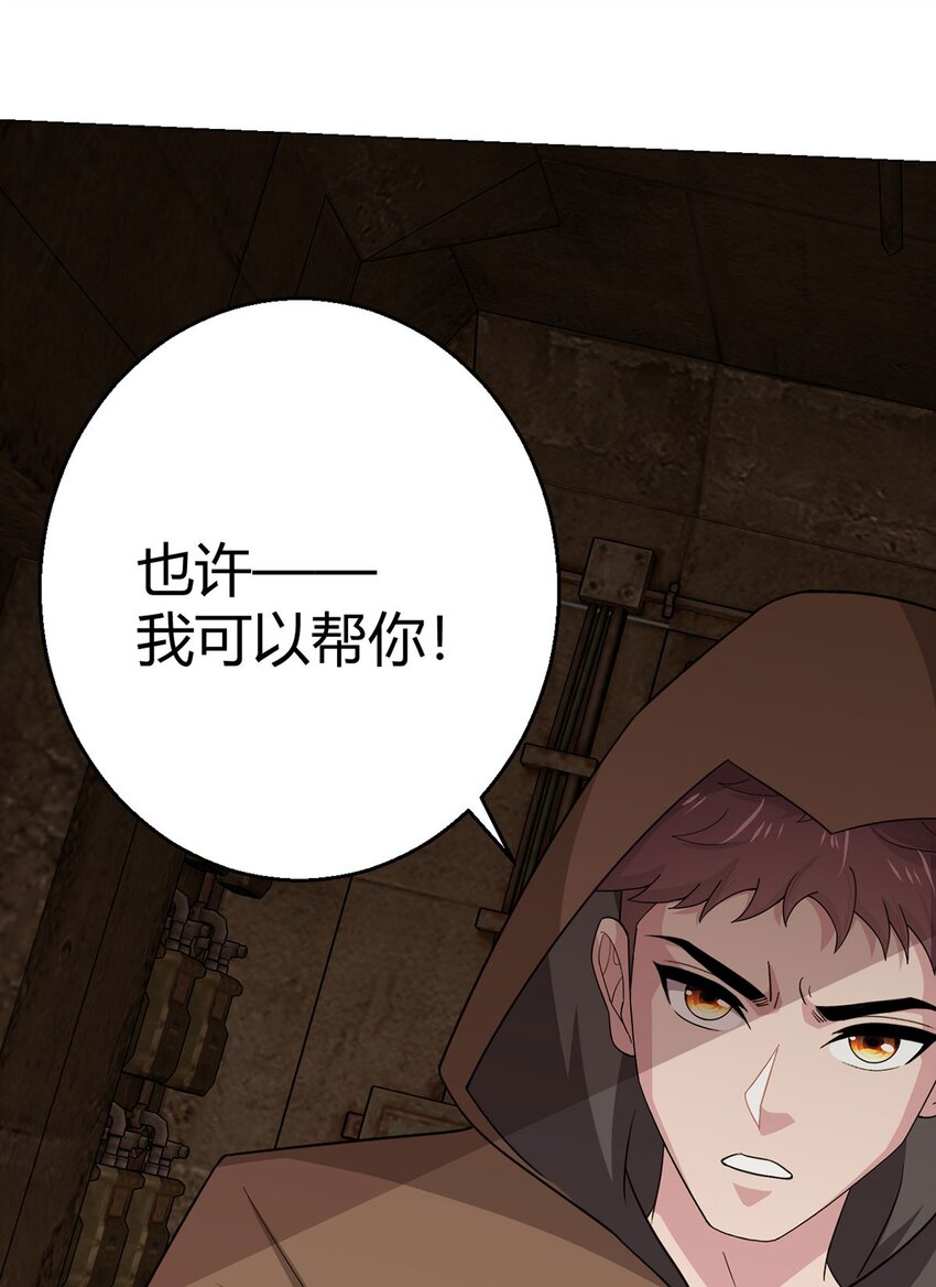 第95话 地图(1/2)-第94话