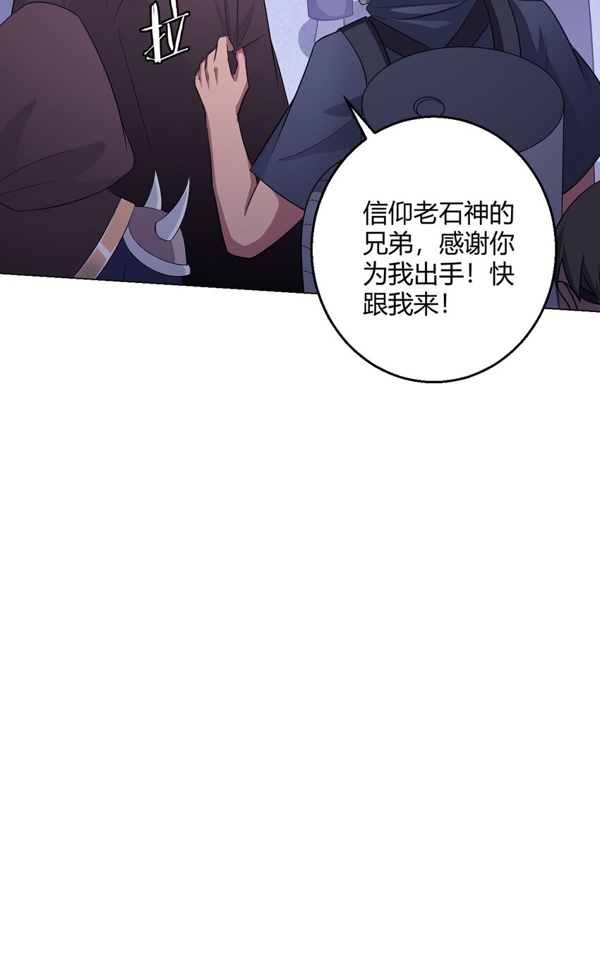 第95话 地图(1/2)-第94话