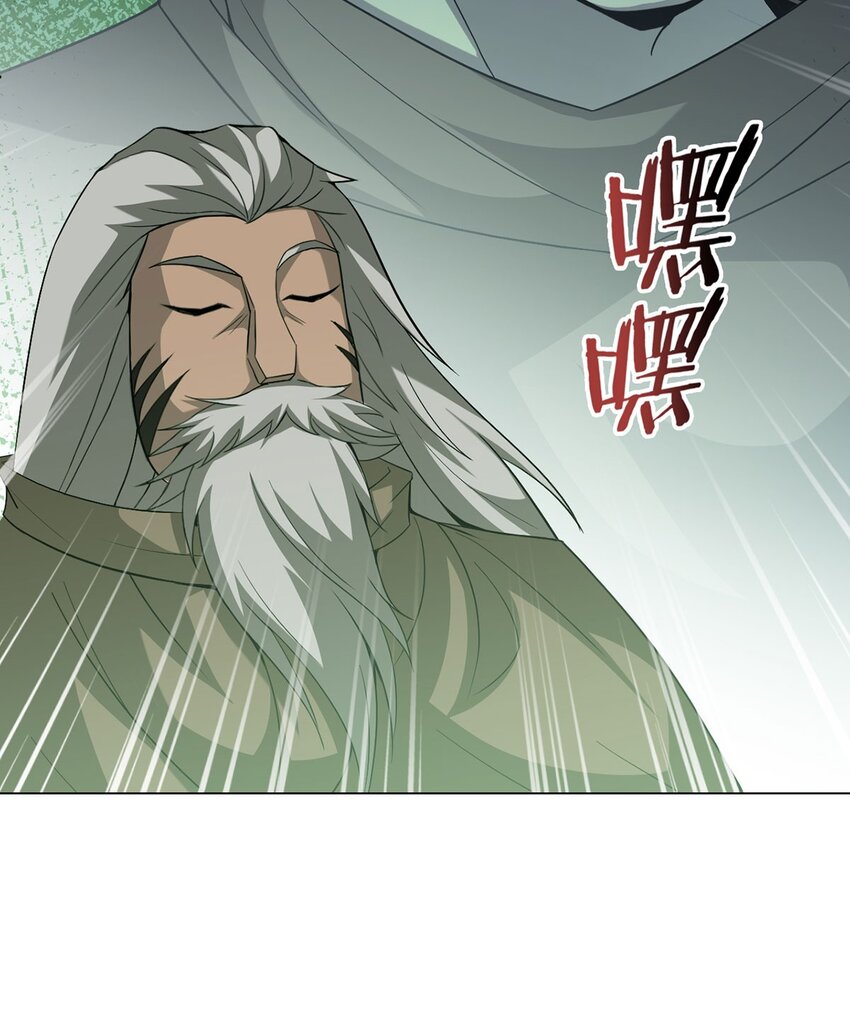 第97话 光明正大的潜入-第96话