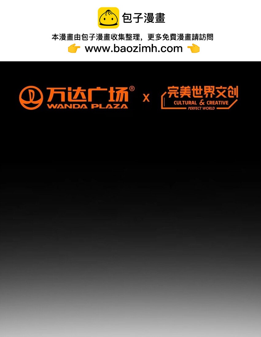 第97话 光明正大的潜入-第96话