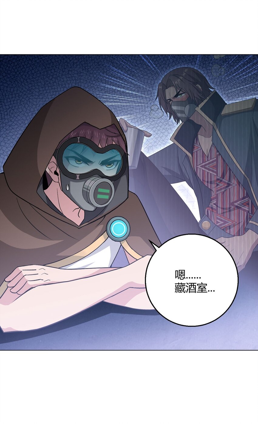 第97话 光明正大的潜入-第96话