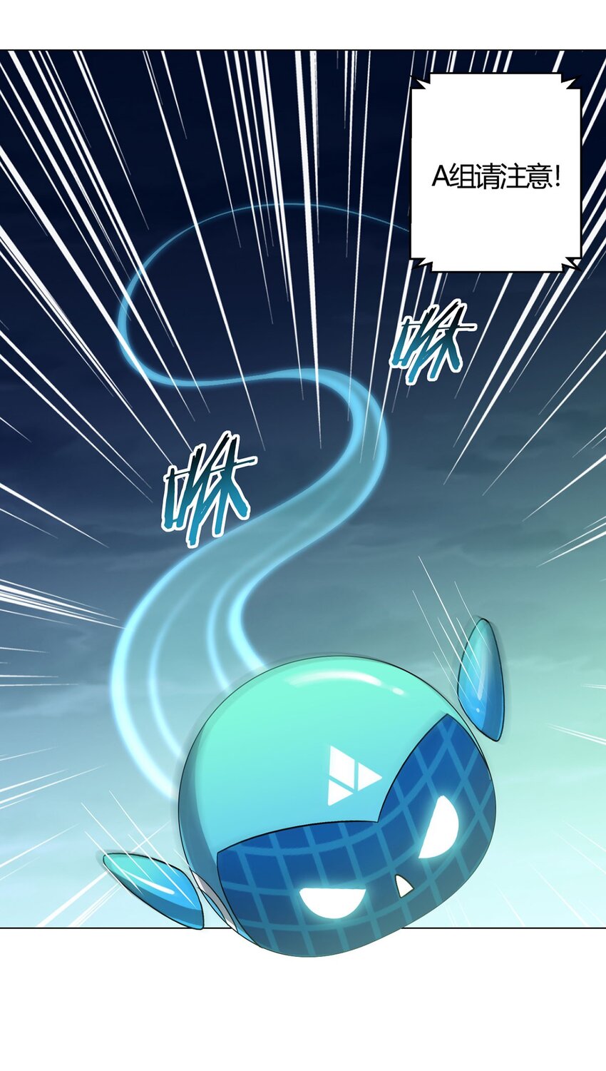 第97话 光明正大的潜入-第96话