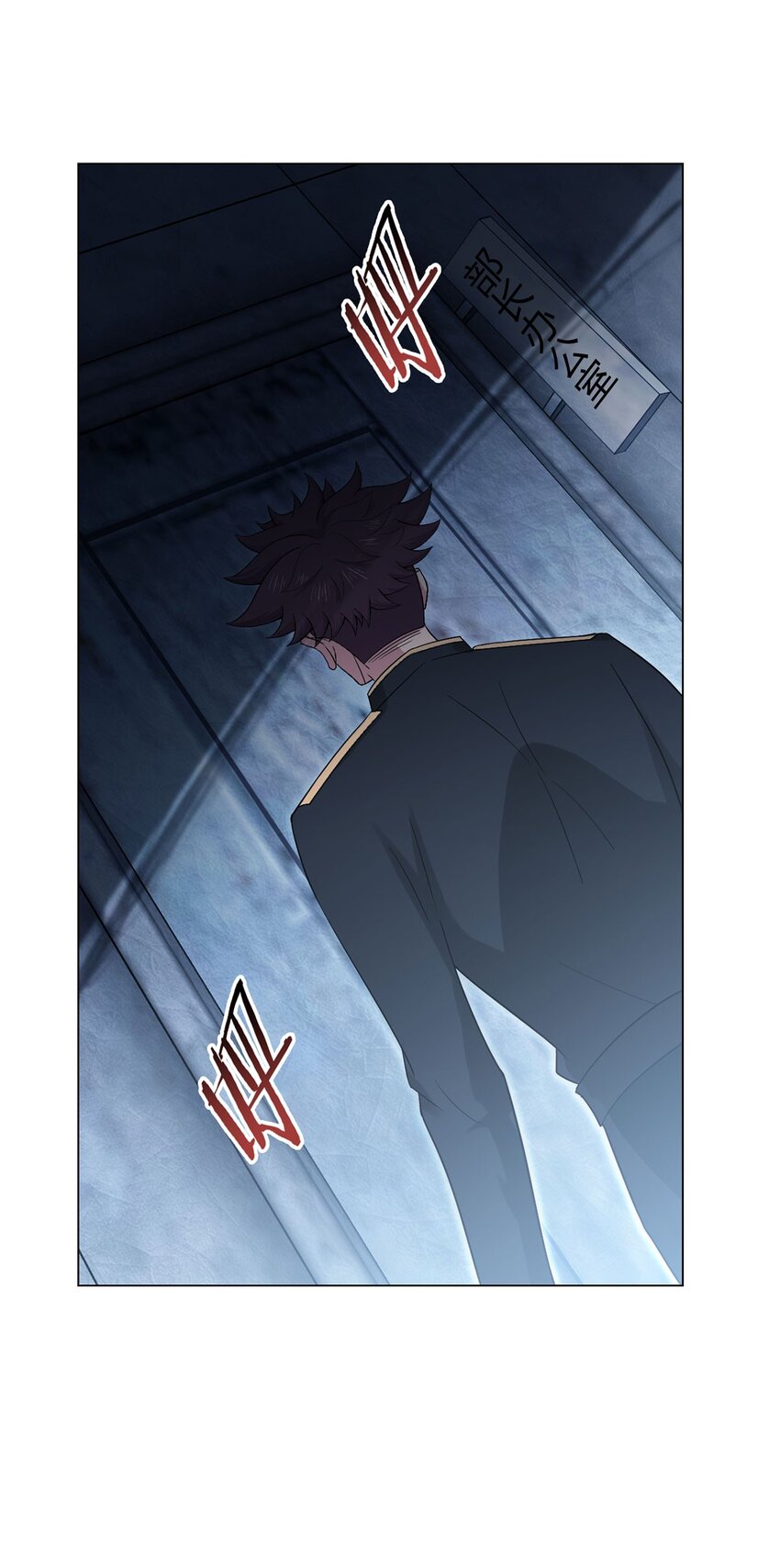 第97话 光明正大的潜入-第96话