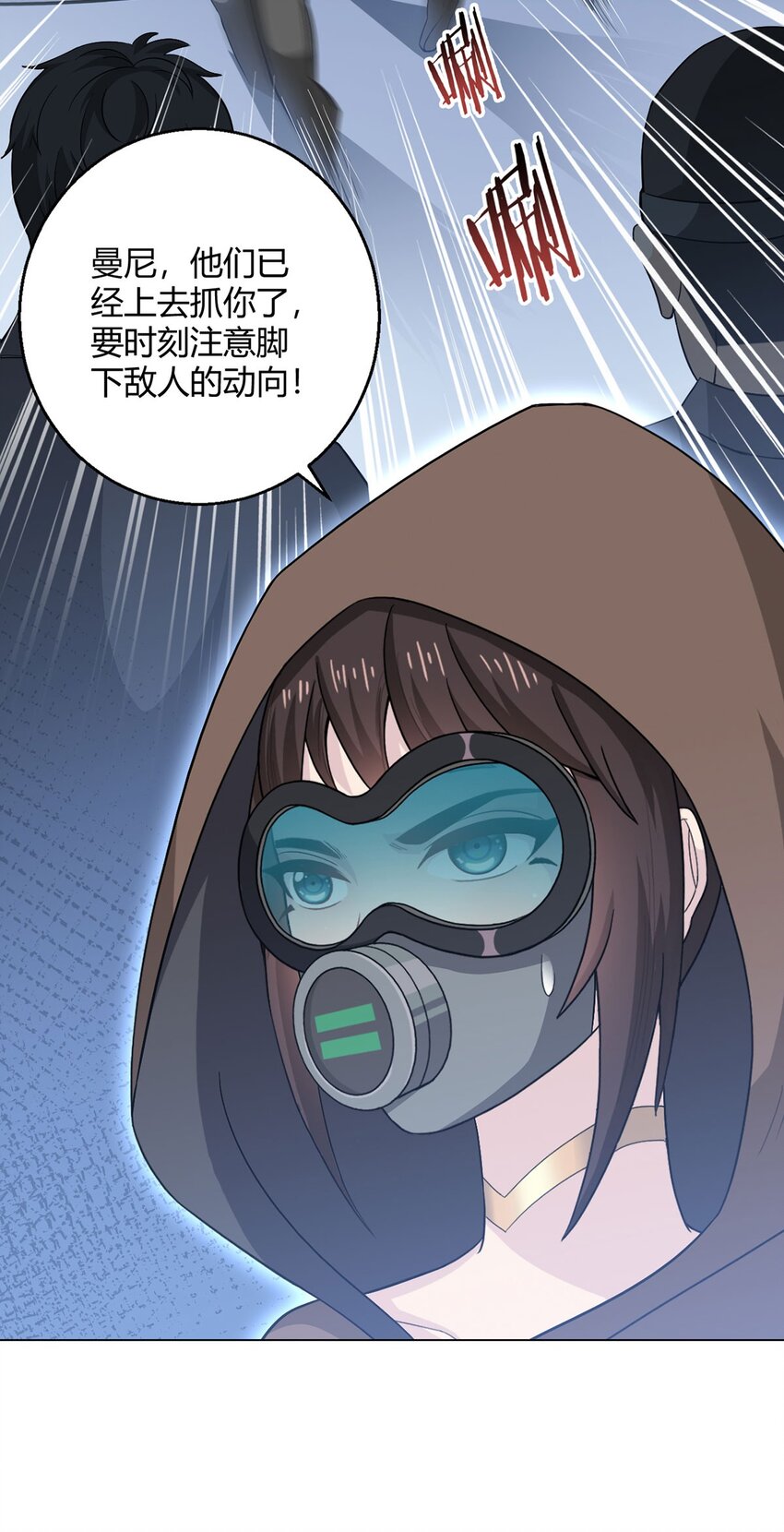 第97话 光明正大的潜入-第96话