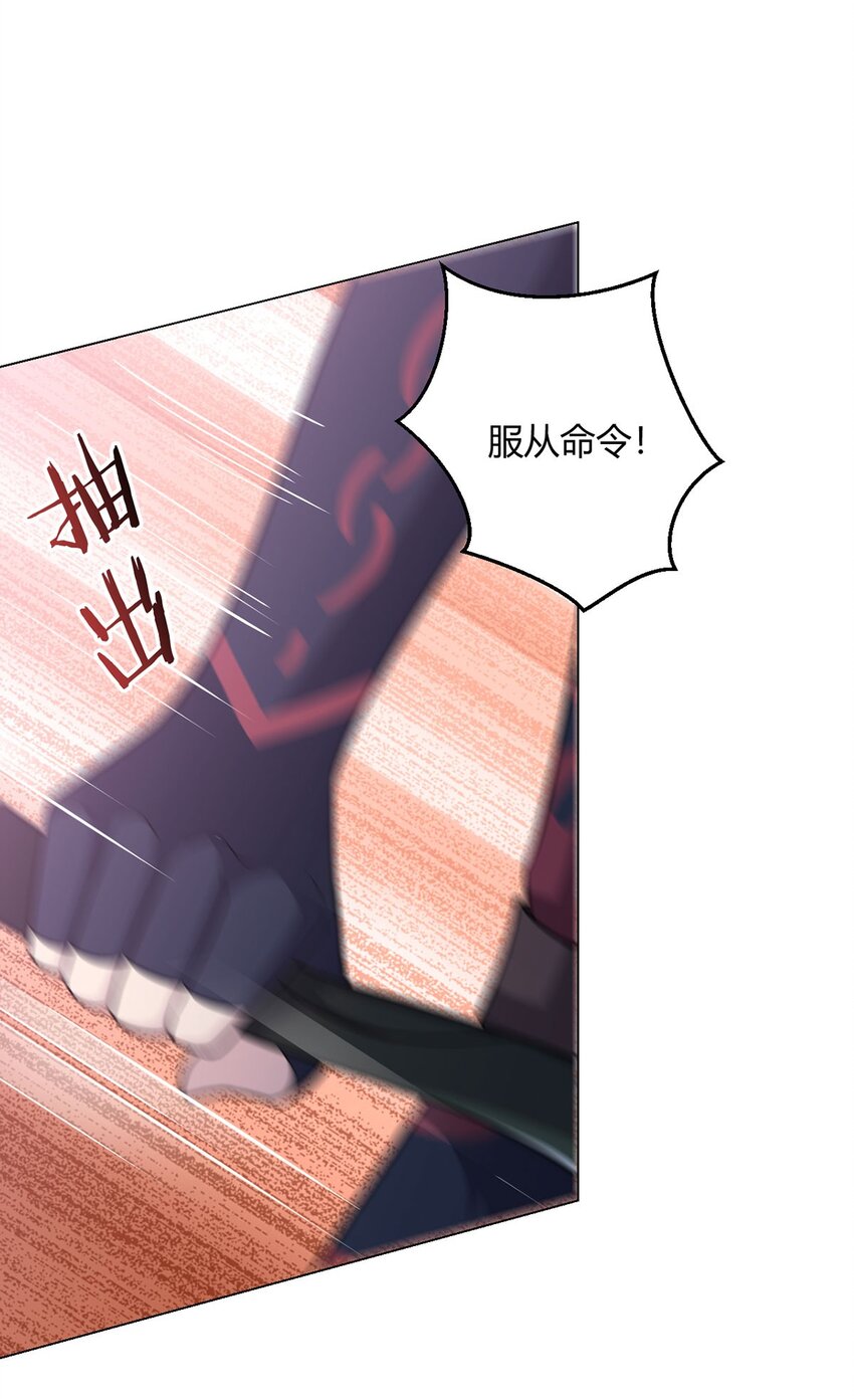 第99话 危局(1/2)-第98话