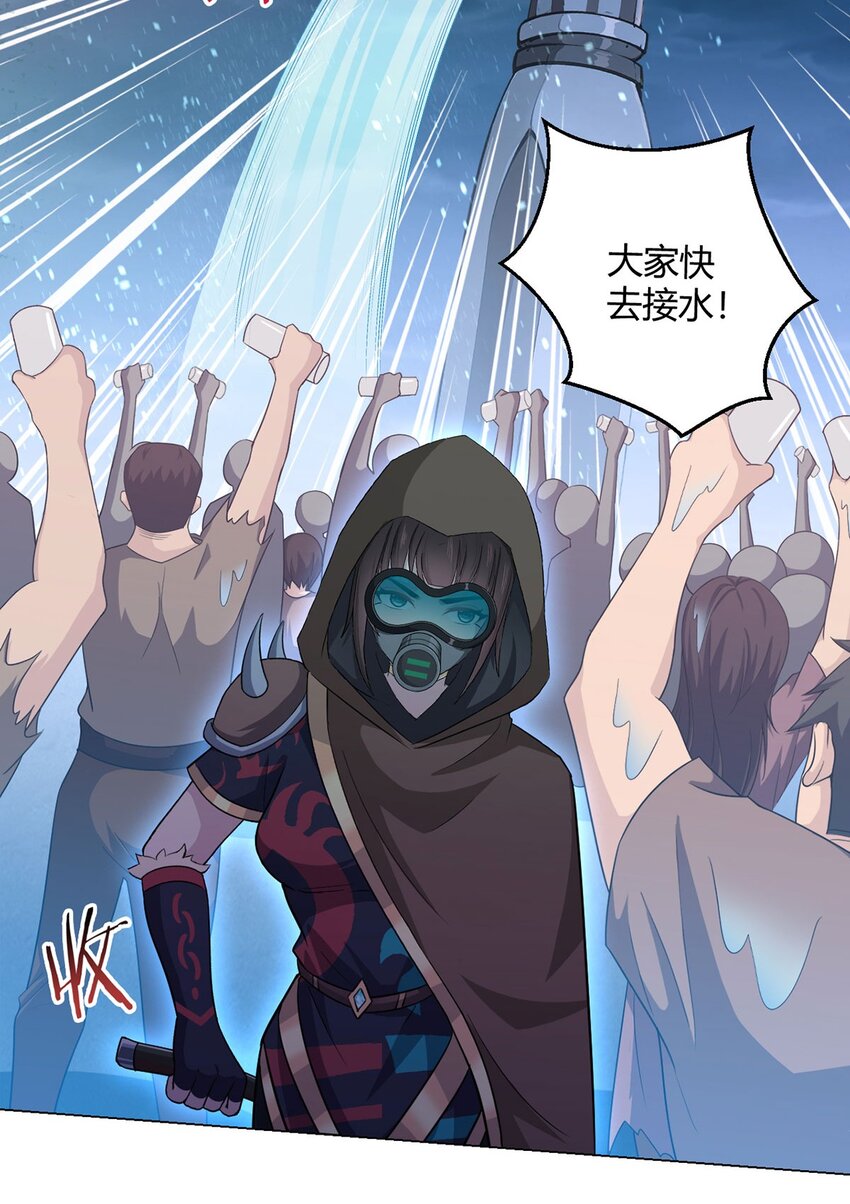 第99话 危局(1/2)-第98话