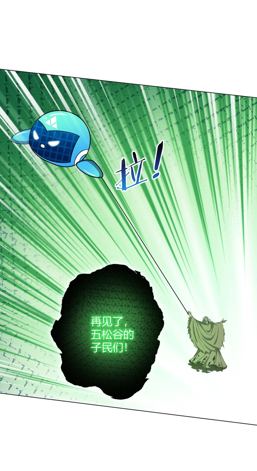 第99话 危局(1/2)-第98话