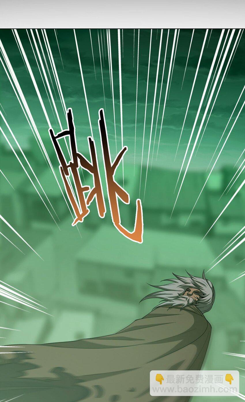 第99话 危局(1/2)-第98话