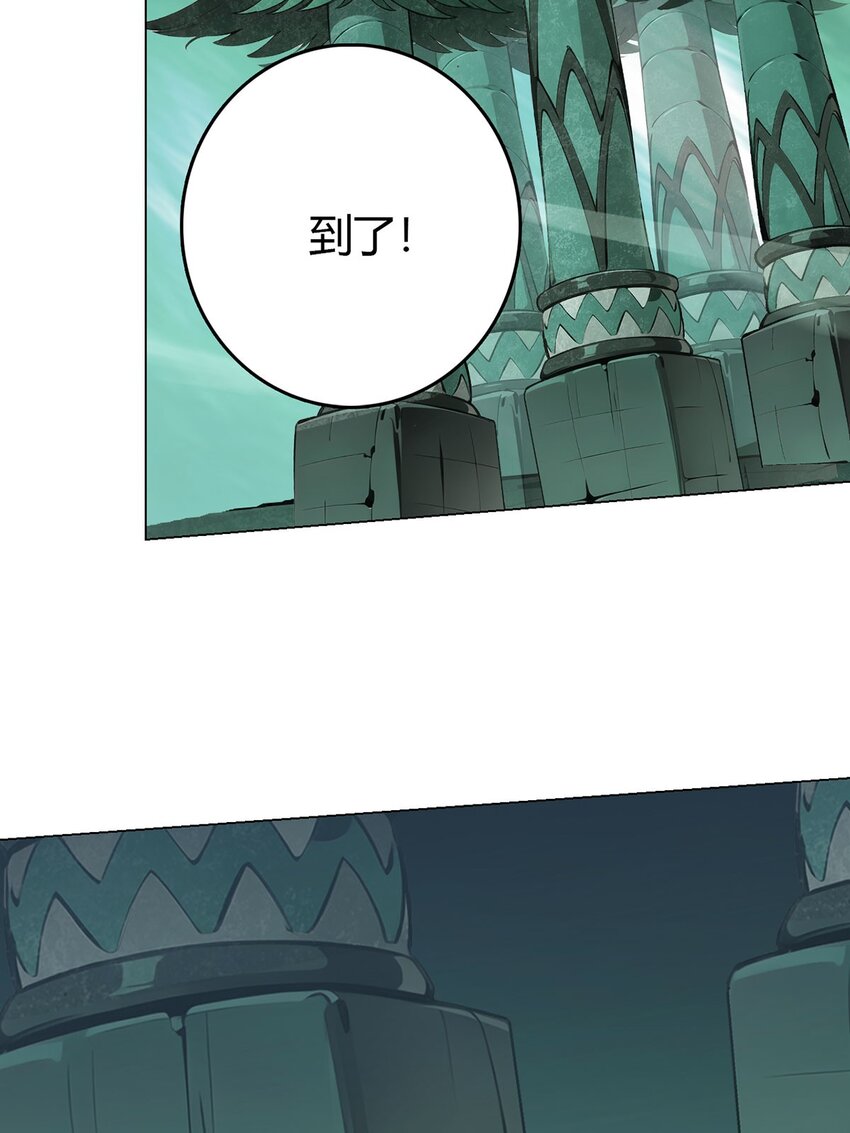 第99话 危局(1/2)-第98话