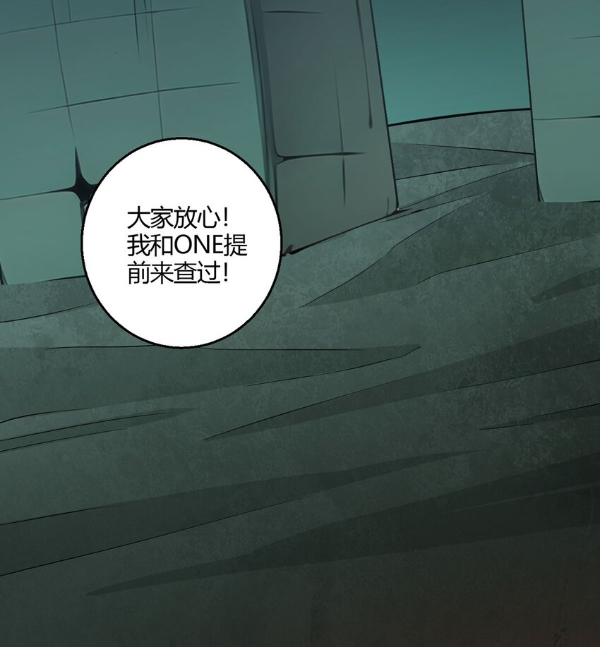 第99话 危局(1/2)-第98话