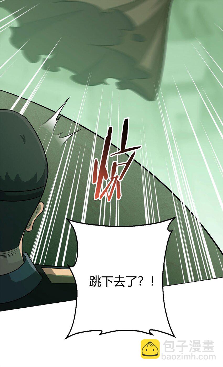 第99话 危局(1/2)-第98话