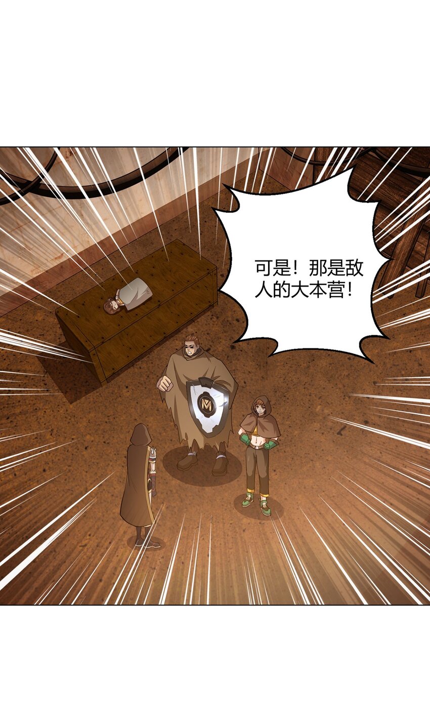 第99话 危局(1/2)-第98话