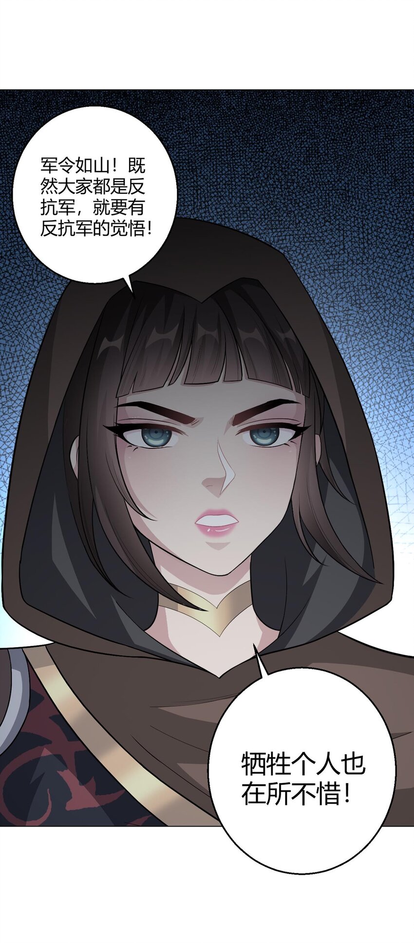 第99话 危局(1/2)-第98话