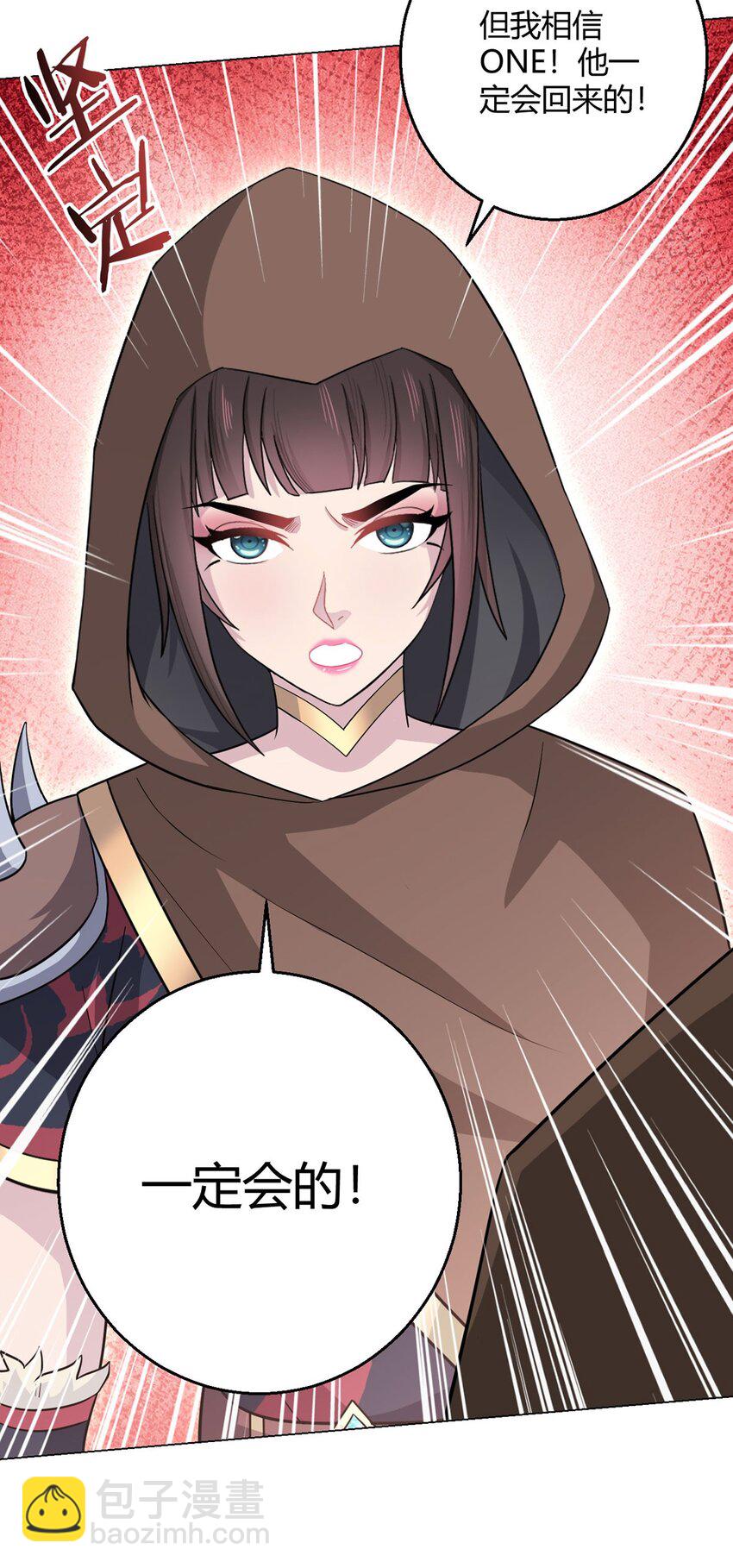 第99话 危局(1/2)-第98话