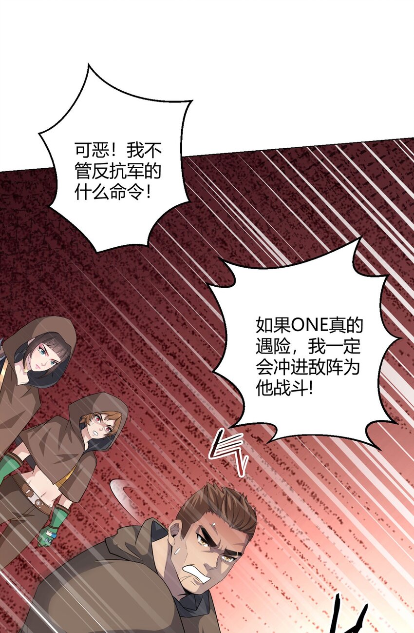 第99话 危局(1/2)-第98话