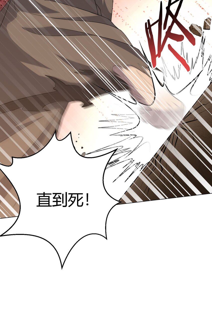 第99话 危局(1/2)-第98话