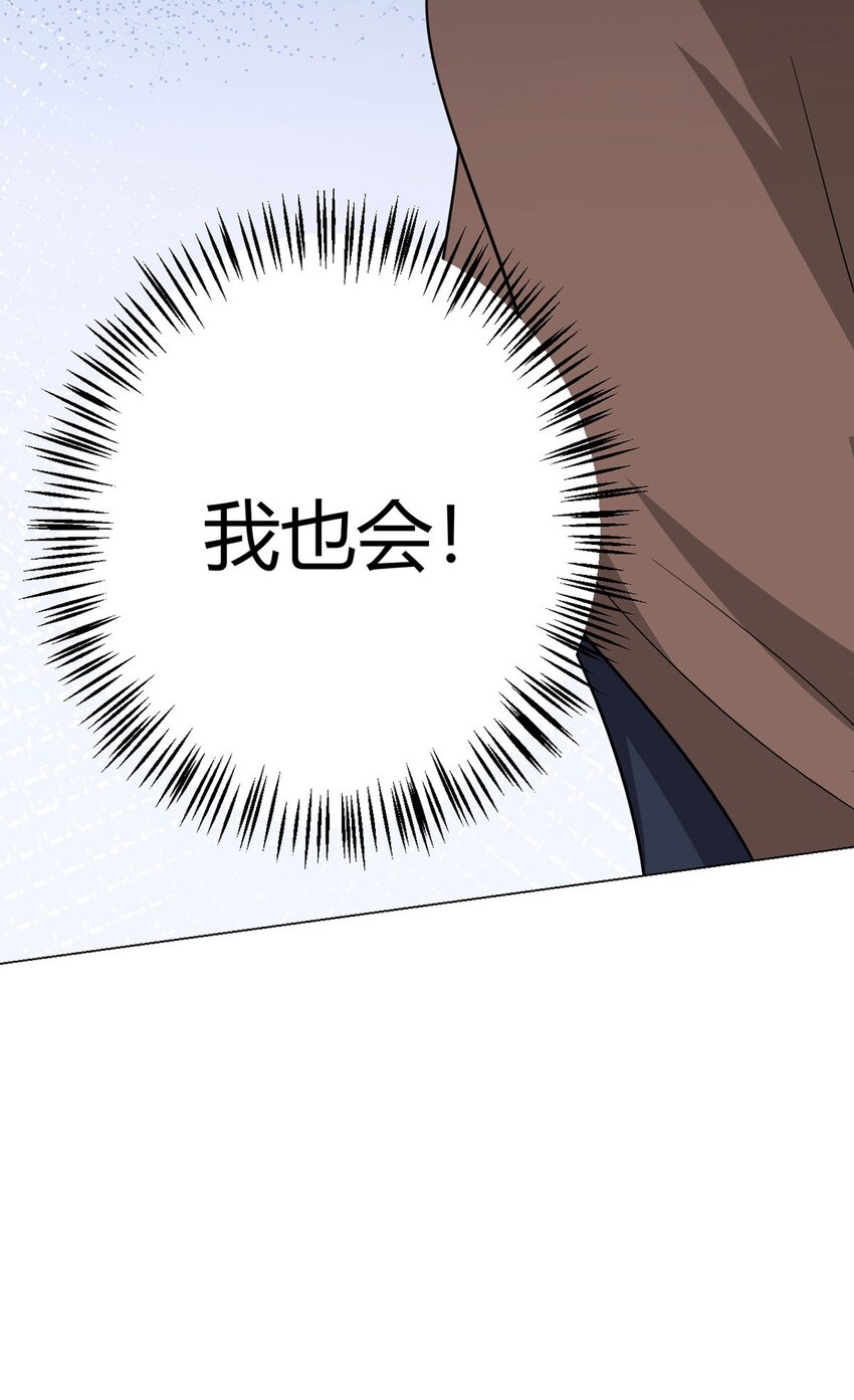 第99话 危局(1/2)-第98话