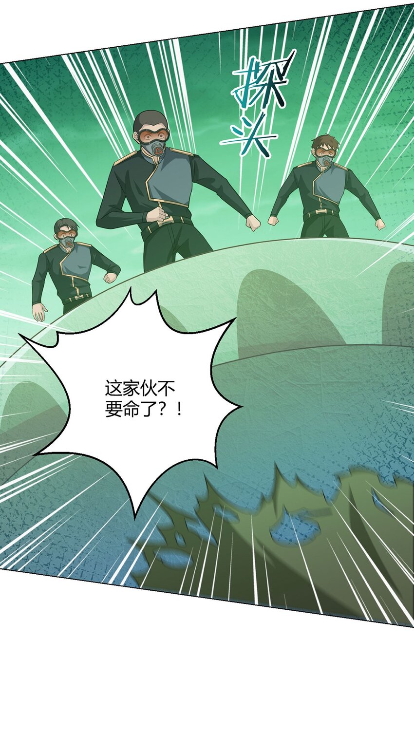 第99话 危局(1/2)-第98话