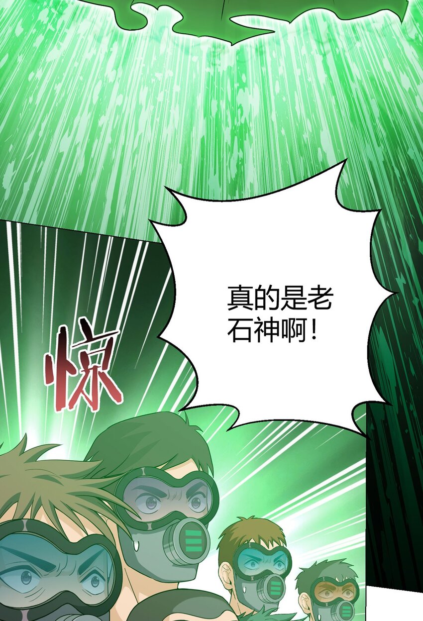 第99话 危局(1/2)-第98话