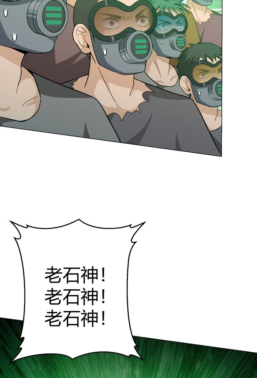 第99话 危局(1/2)-第98话