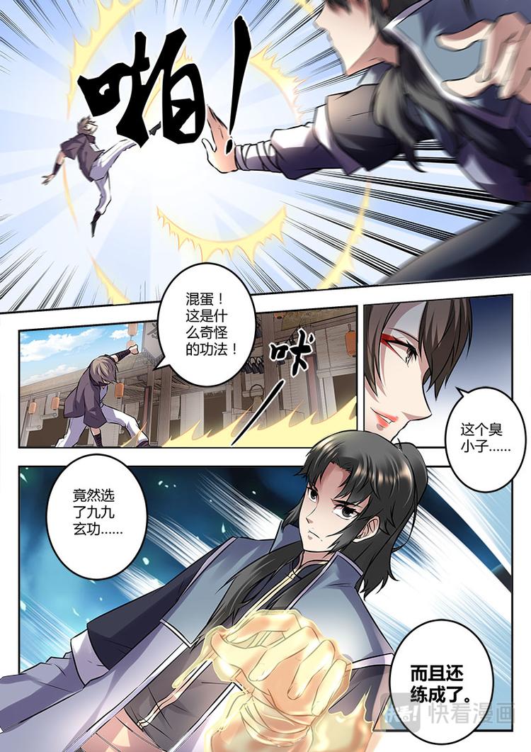 第12话 赌斗什么的尽管来！-第12话