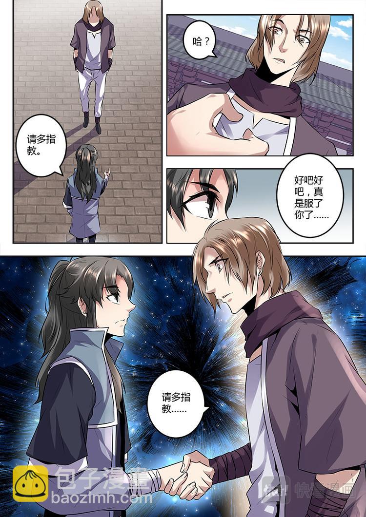 第12话 赌斗什么的尽管来！-第12话