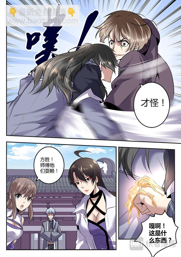 第12话 赌斗什么的尽管来！-第12话