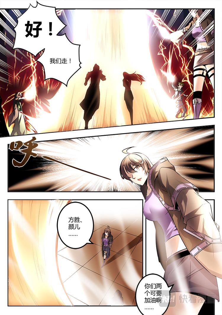 第16话 闯龙门！-第16话