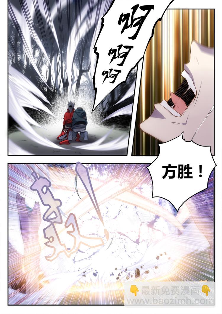 第6话 新的任务-第6话