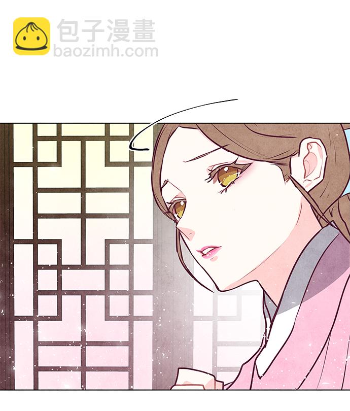 五百兩新娘 - 第18話(1/2) - 3