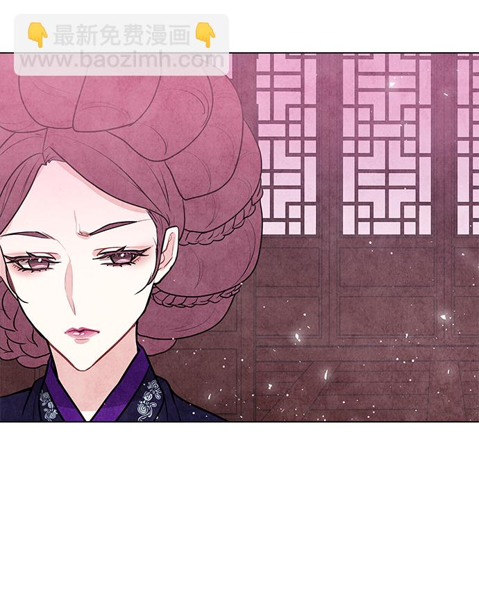 五百兩新娘 - 第18話(1/2) - 5