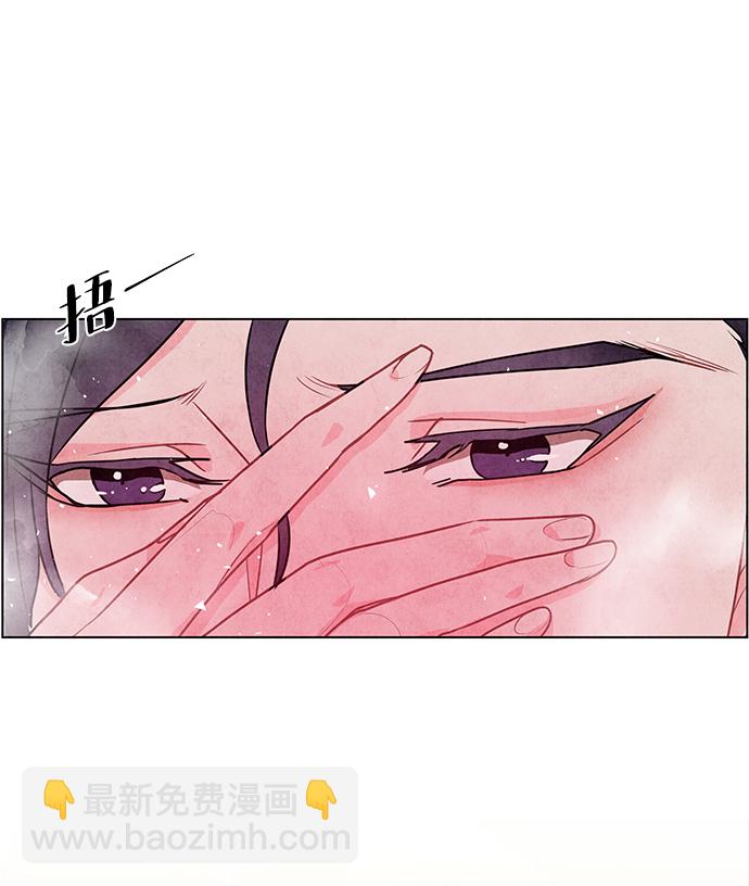 五百兩新娘 - 第26話(1/2) - 3