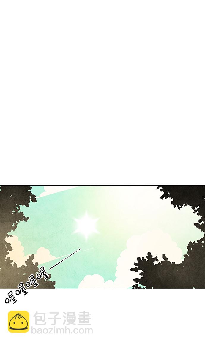 五百兩新娘 - 第26話(1/2) - 6