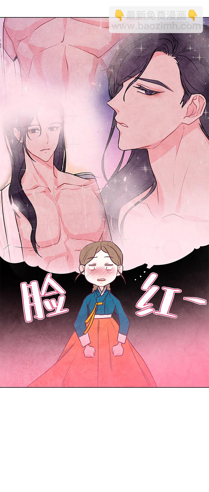 五百兩新娘 - 第26話(1/2) - 2