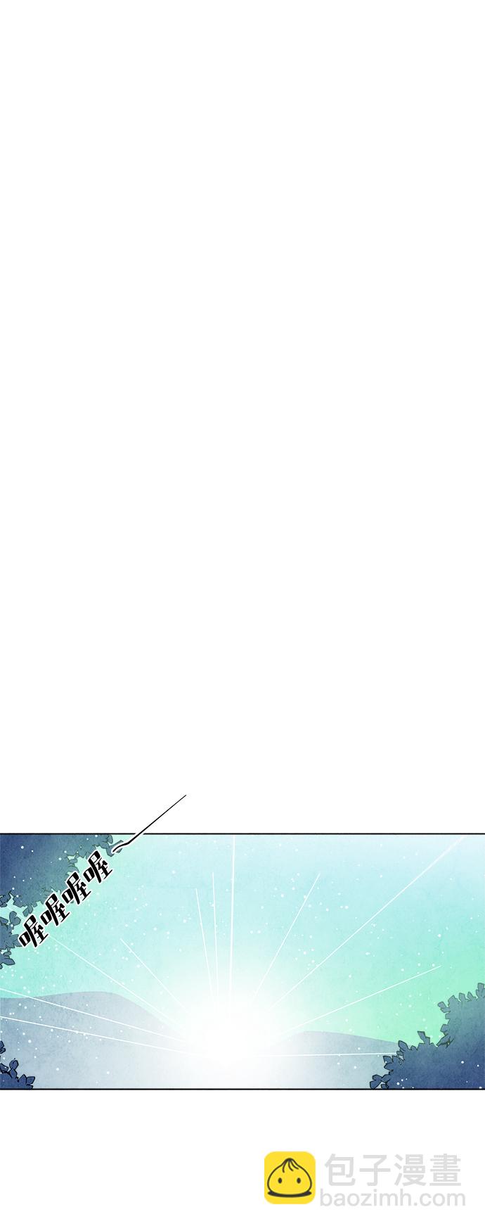 五百兩新娘 - 第26話(1/2) - 2