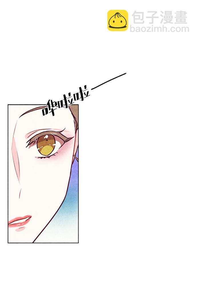 五百兩新娘 - 第34話 - 5