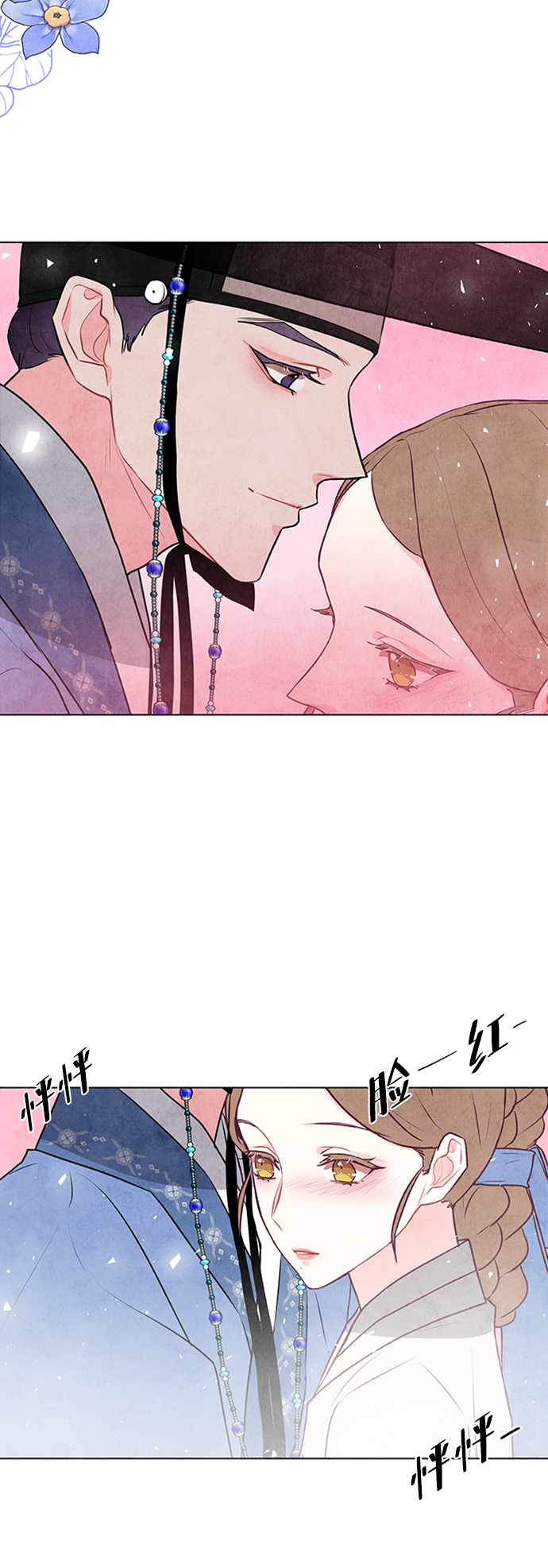 五百兩新娘 - 第34話 - 3