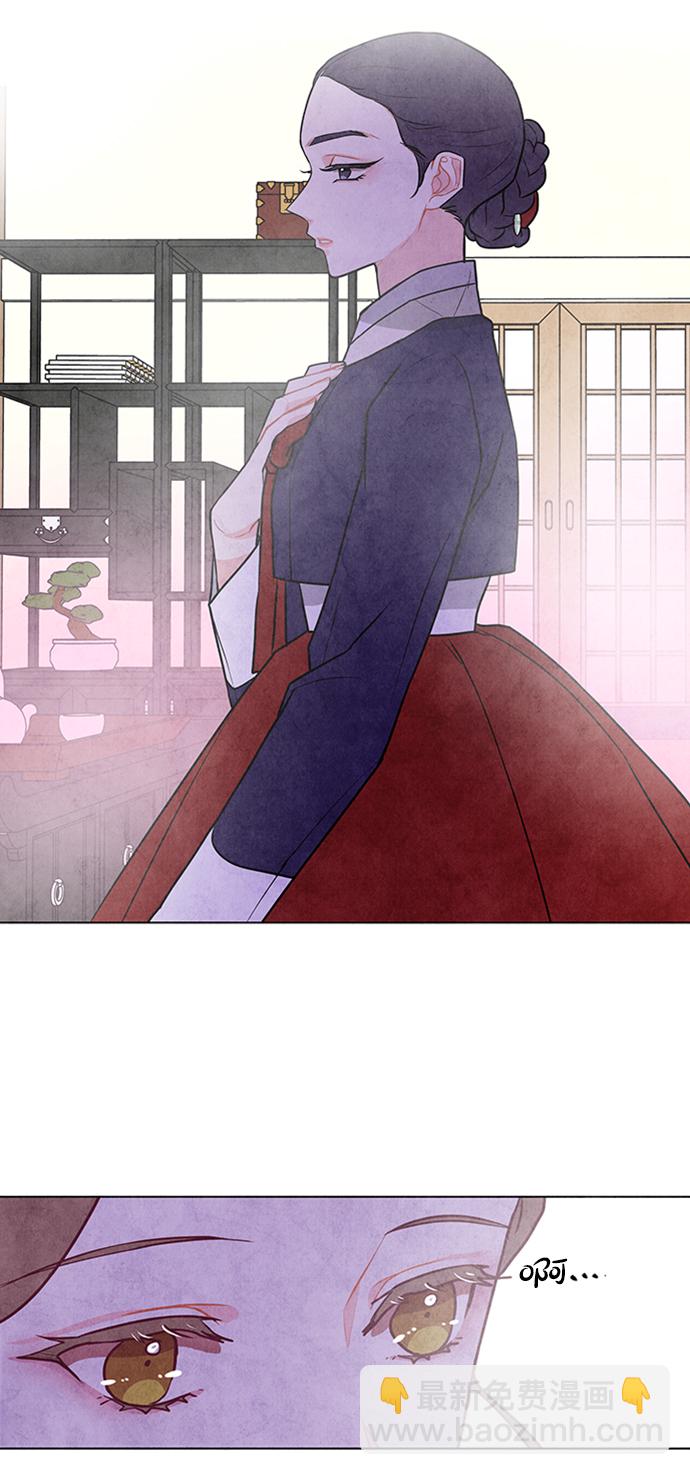 五百兩新娘 - 第34話 - 4