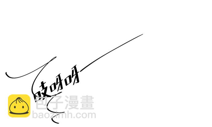 五百兩新娘 - 第46話(1/2) - 3