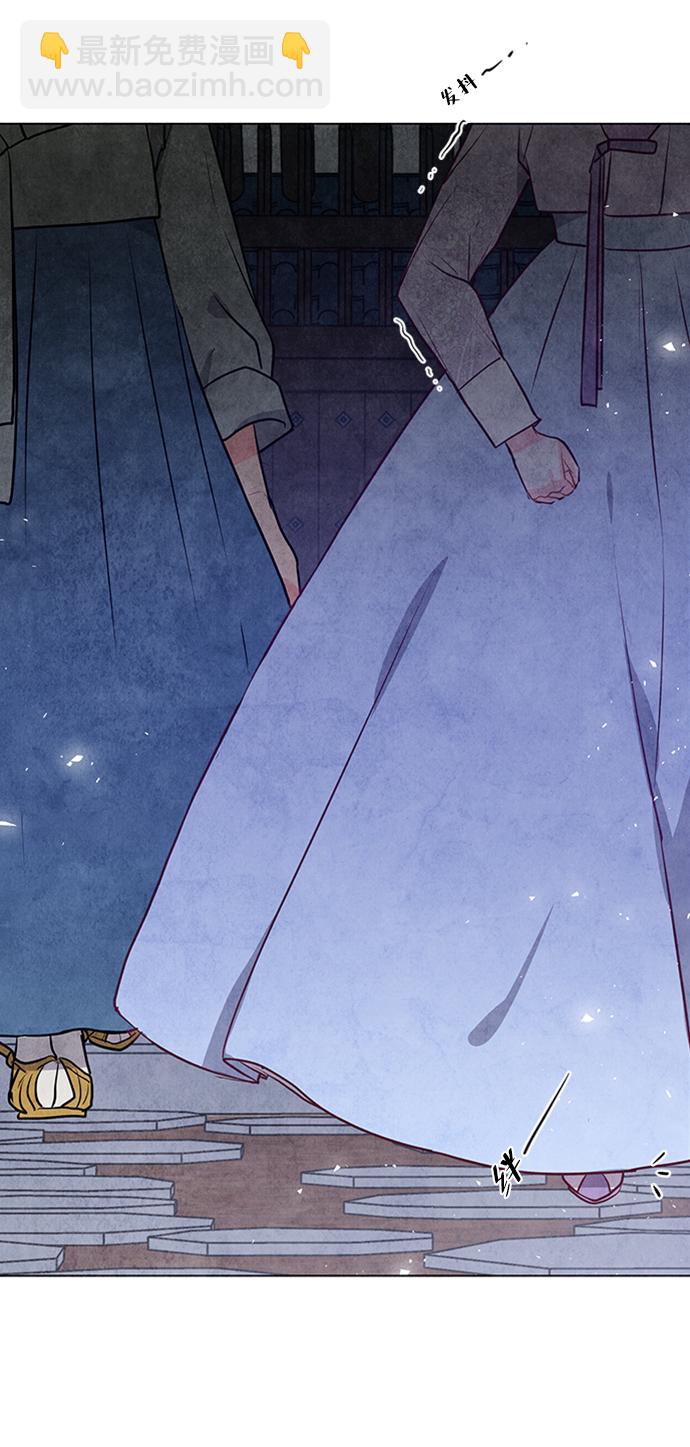 五百兩新娘 - 第46話(1/2) - 5