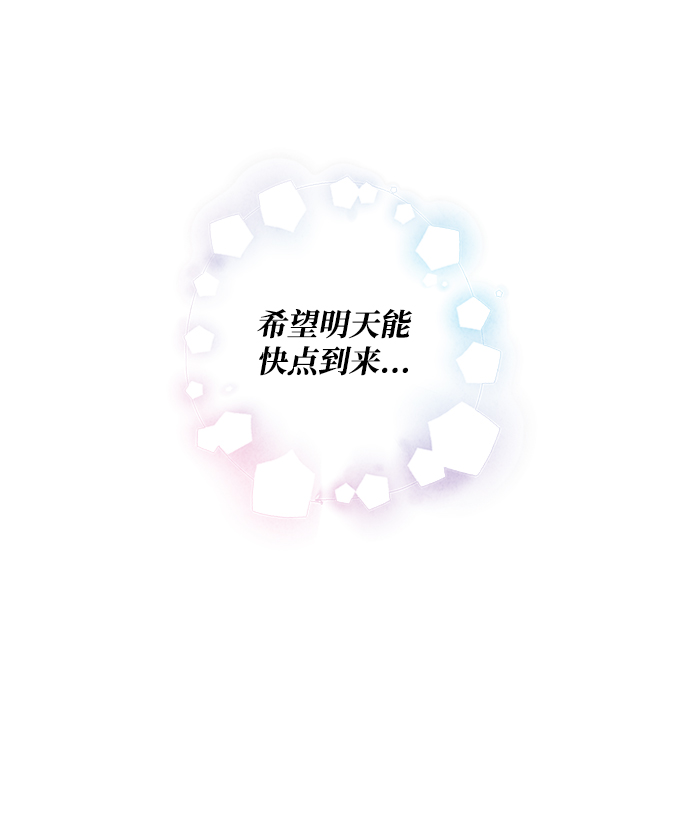 五百兩新娘 - 第50話(1/2) - 2