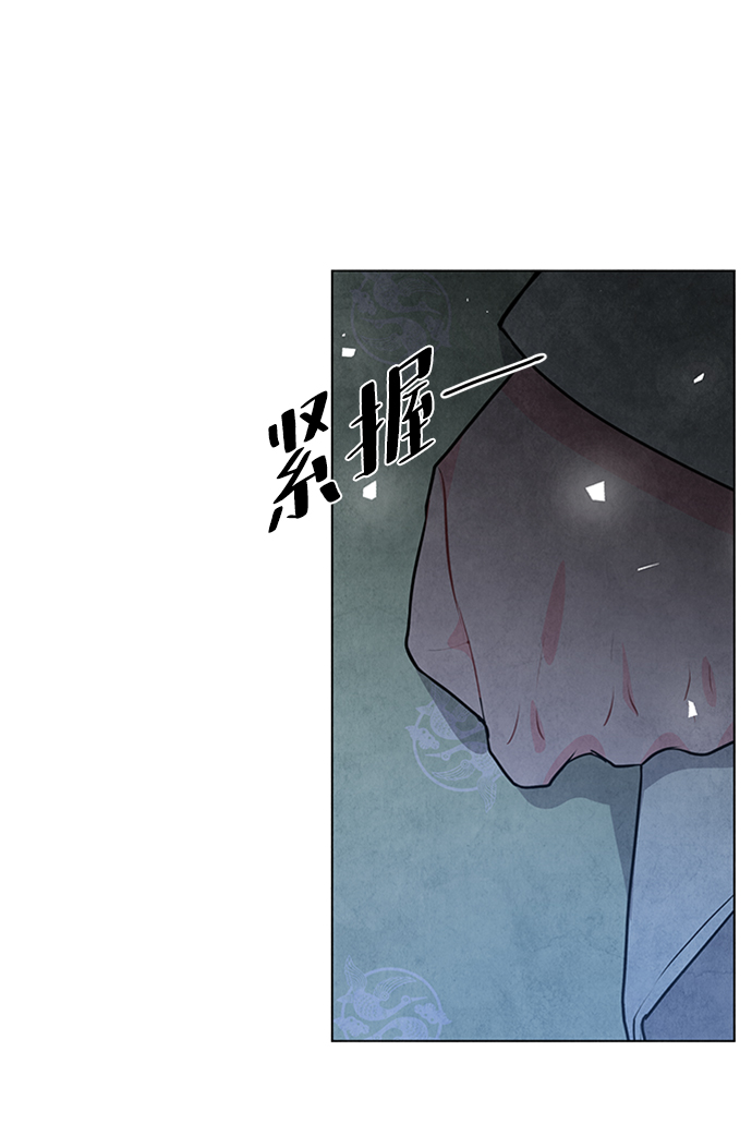 五百兩新娘 - 第50話(1/2) - 8
