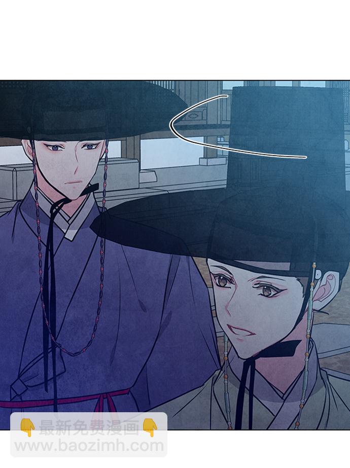 五百兩新娘 - 第56話(1/2) - 2