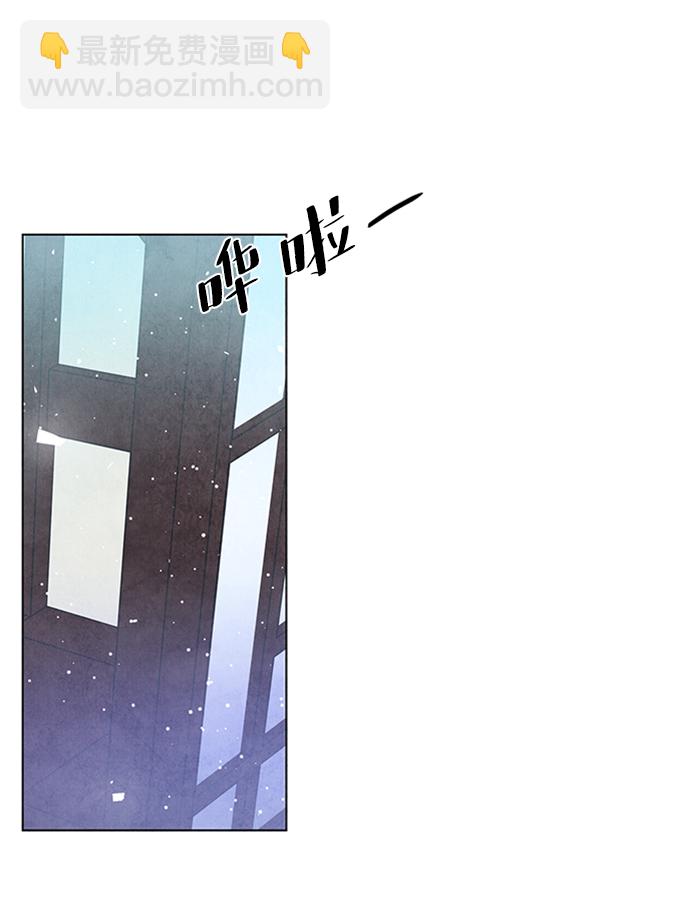 五百兩新娘 - 第56話(1/2) - 5