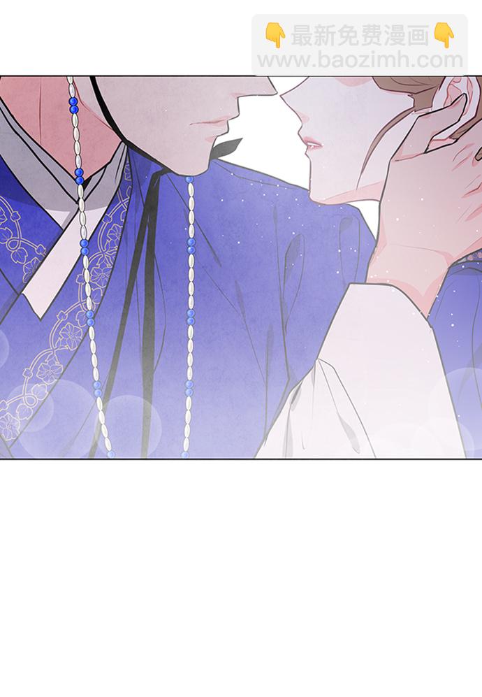 五百兩新娘 - 第60話(1/2) - 1