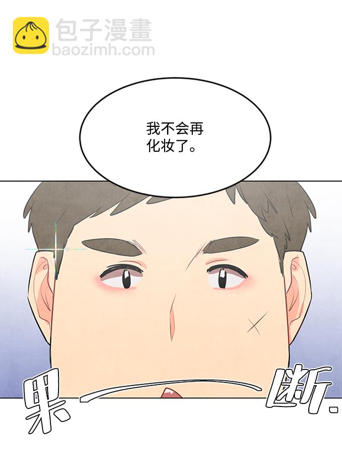 五百兩新娘 - 第60話(1/2) - 2