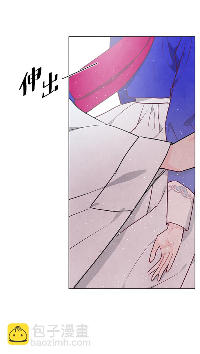 五百兩新娘 - 第60話(1/2) - 6